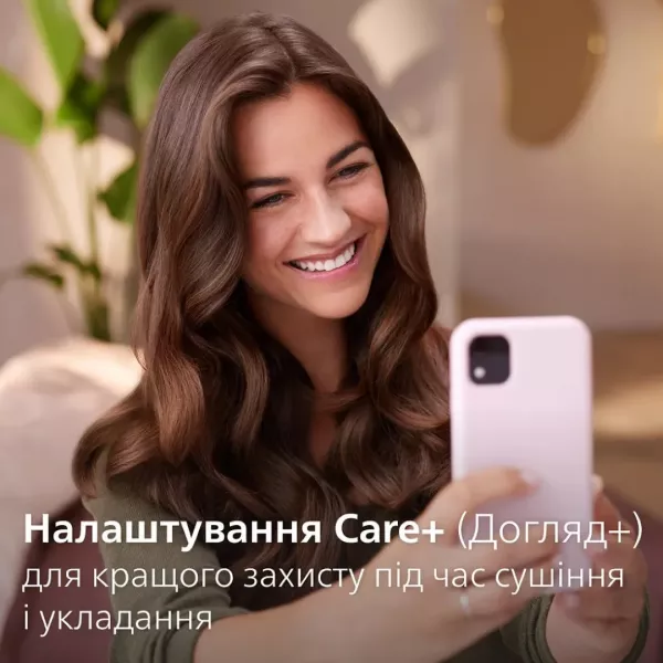 Фен-щітка Philips Series 7000 (Black)